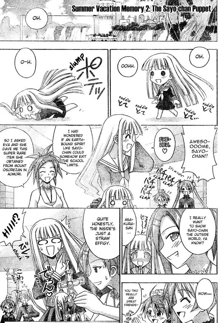 Mahou Sensei Negima! - Vol.20 Chapter 183 : Full Of Memories Â™¥