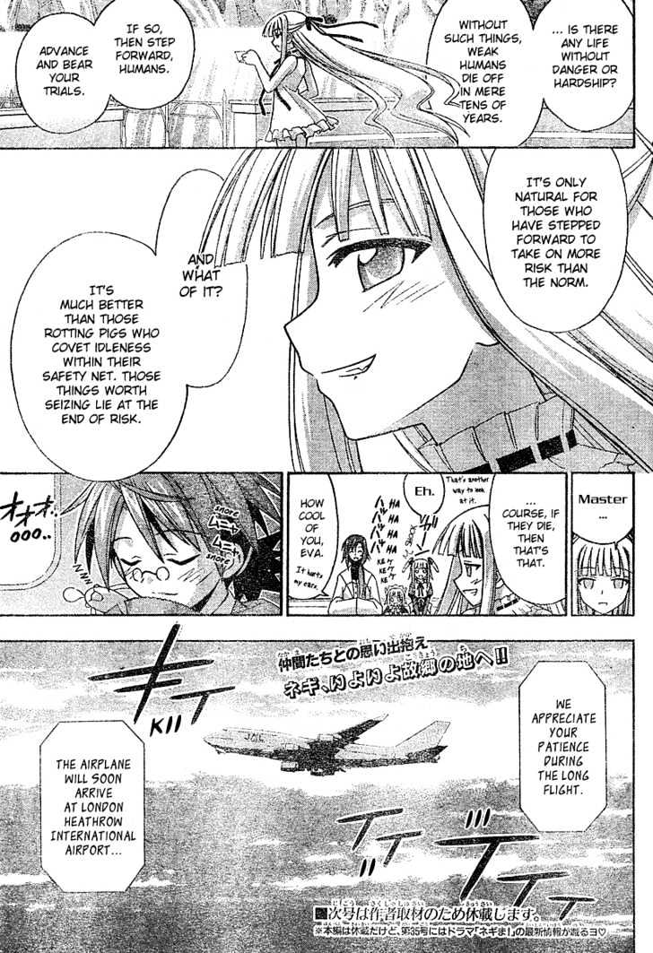 Mahou Sensei Negima! - Vol.20 Chapter 183 : Full Of Memories Â™¥