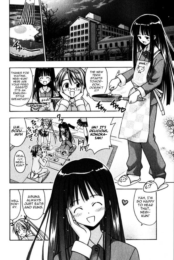 Mahou Sensei Negima! - Vol.2 Chapter 15 : Negi-Sensei S Wedding!?