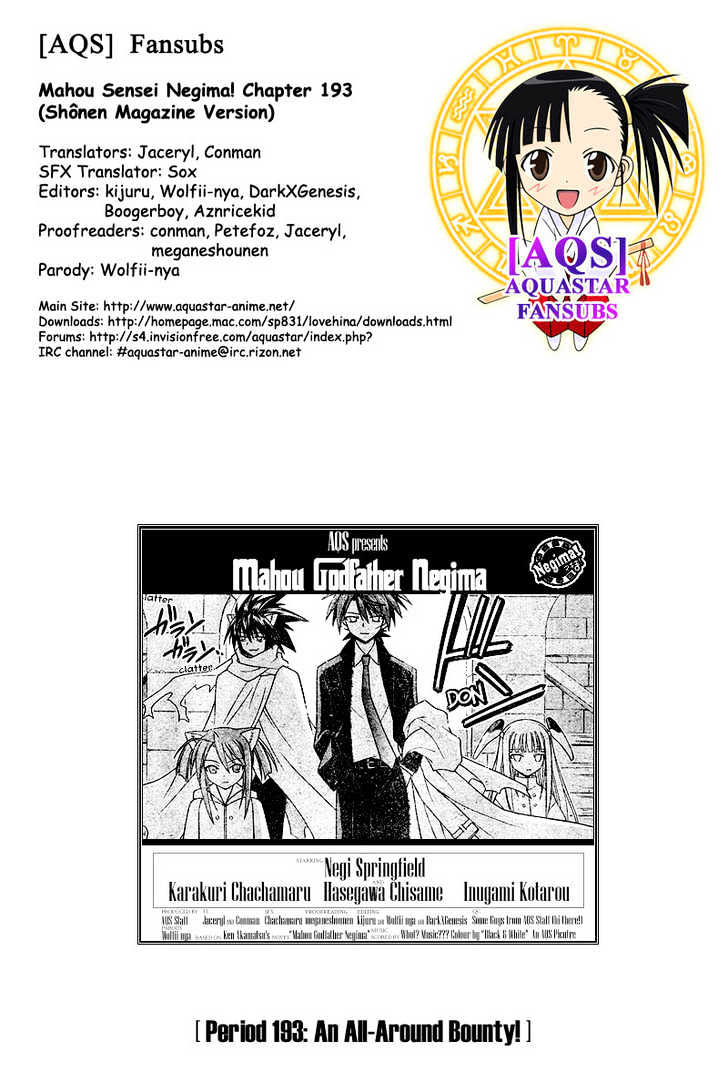 Mahou Sensei Negima! - Vol.21 Chapter 193 : Wanted!!