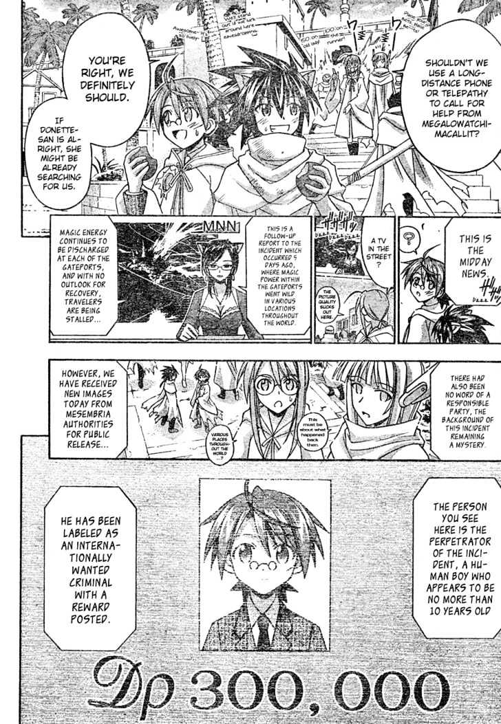 Mahou Sensei Negima! - Vol.21 Chapter 193 : Wanted!!