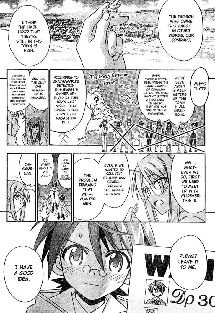 Mahou Sensei Negima! - Vol.21 Chapter 193 : Wanted!!