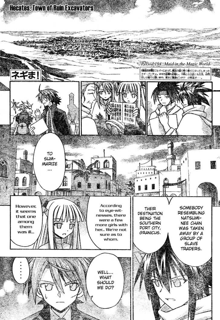 Mahou Sensei Negima! - Vol.21 Chapter 194 : Maid In The Magical World