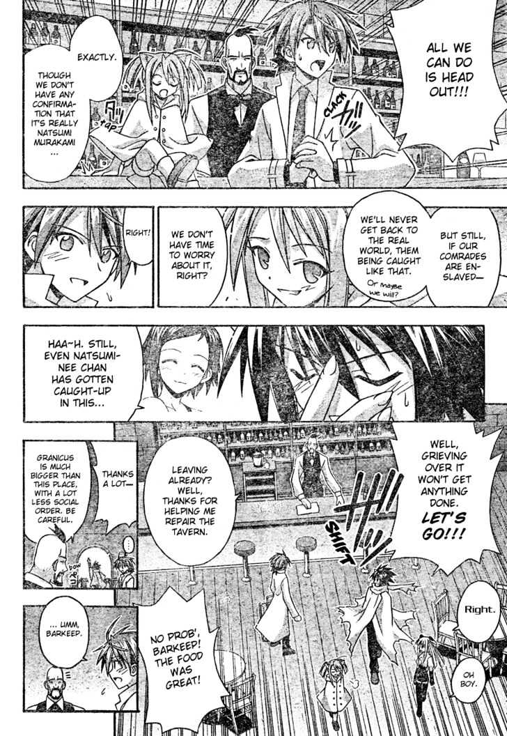 Mahou Sensei Negima! - Vol.21 Chapter 194 : Maid In The Magical World