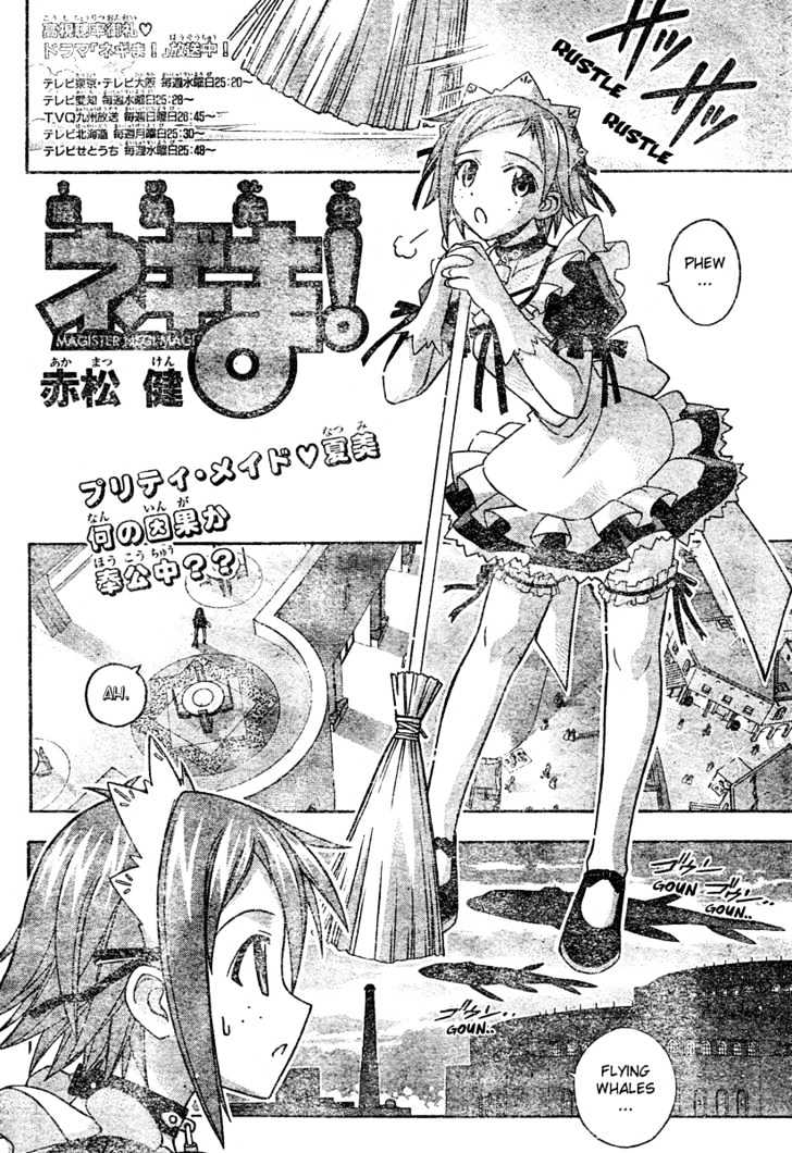 Mahou Sensei Negima! - Vol.21 Chapter 194 : Maid In The Magical World