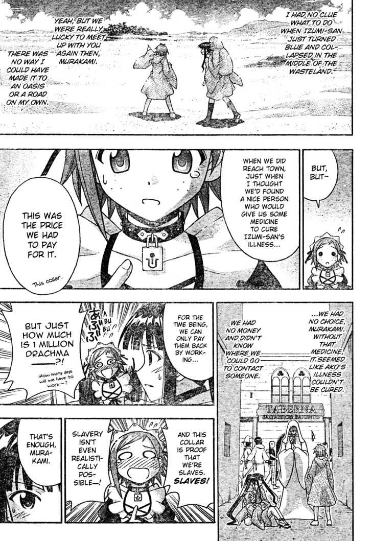 Mahou Sensei Negima! - Vol.21 Chapter 194 : Maid In The Magical World