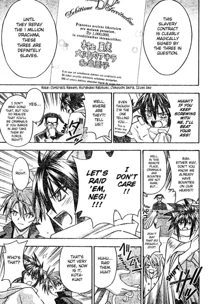 Mahou Sensei Negima! - Vol.21 Chapter 194 : Maid In The Magical World