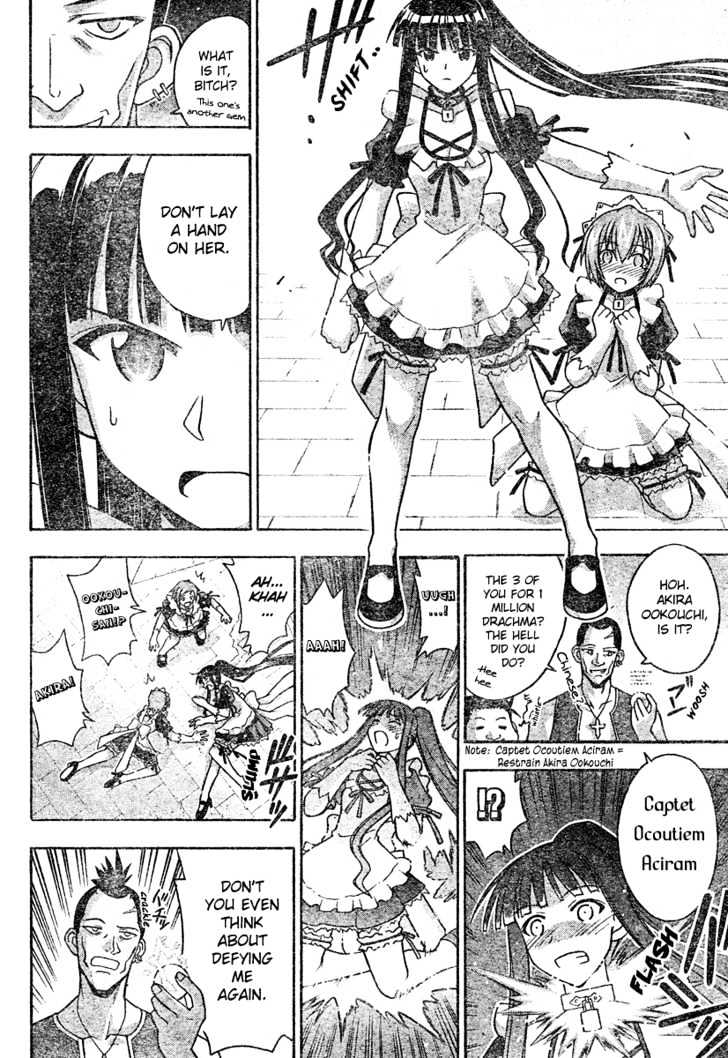 Mahou Sensei Negima! - Vol.21 Chapter 194 : Maid In The Magical World