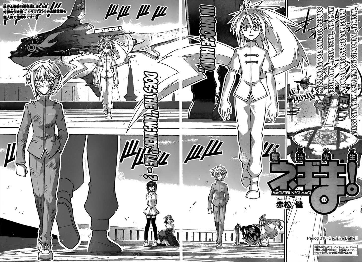 Mahou Sensei Negima! - Vol.35 Chapter 318 : Decisive Battle!!