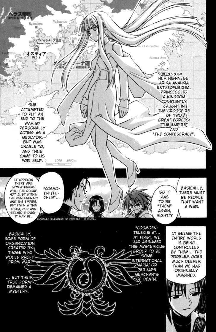 Mahou Sensei Negima! - Vol.25 Chapter 231 : Ep1:  Rakan Sets Out Â™¥  - Continued