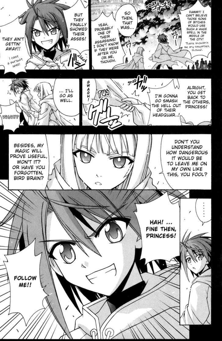 Mahou Sensei Negima! - Vol.25 Chapter 231 : Ep1:  Rakan Sets Out Â™¥  - Continued