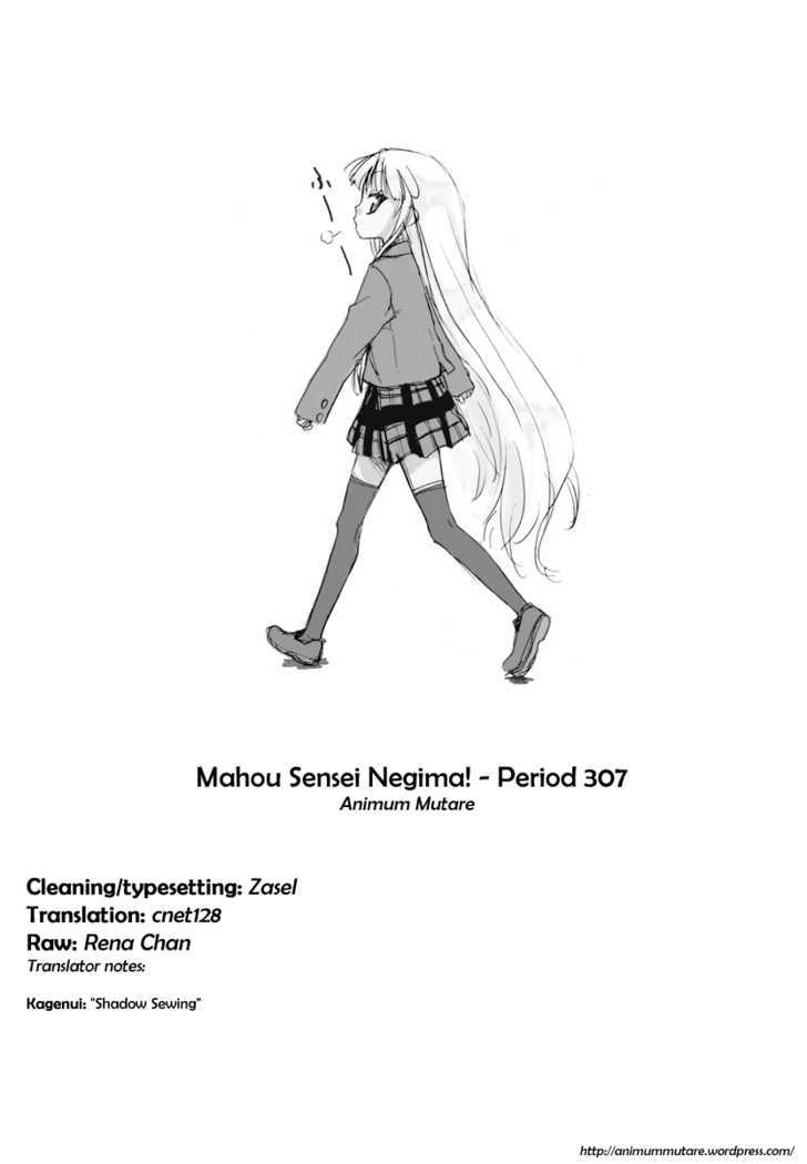 Mahou Sensei Negima! - Vol.34 Chapter 307 : Even So, We Believe In Negi!