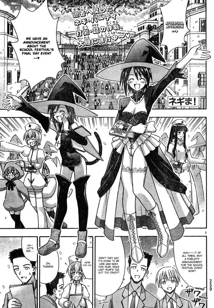 Mahou Sensei Negima! - Vol.16 Chapter 147 : The Complete Annihilation Of Chao S Plan!!