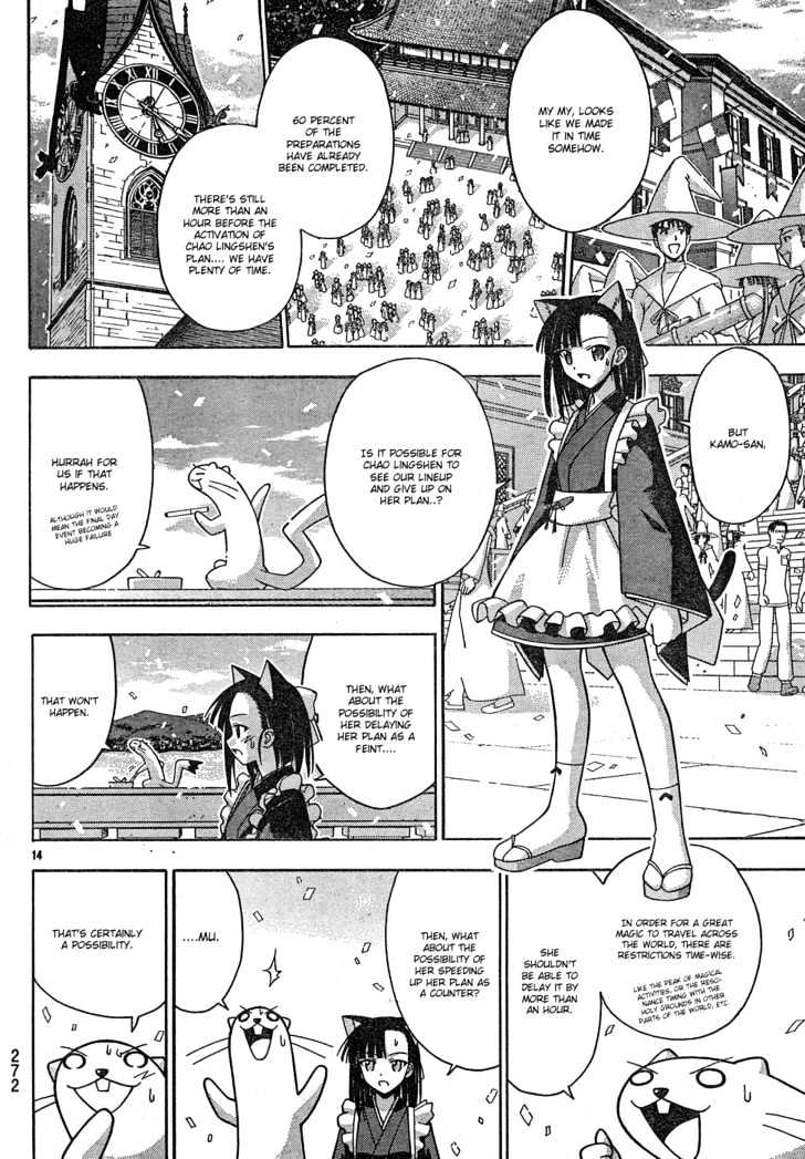 Mahou Sensei Negima! - Vol.16 Chapter 147 : The Complete Annihilation Of Chao S Plan!!