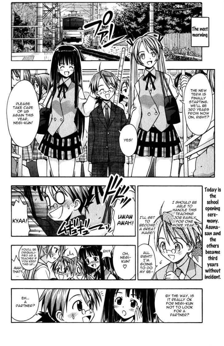 Mahou Sensei Negima! - Vol.3 Chapter 16 : The Wizard Of Cherry Blossom Street