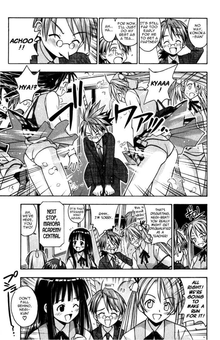 Mahou Sensei Negima! - Vol.3 Chapter 16 : The Wizard Of Cherry Blossom Street