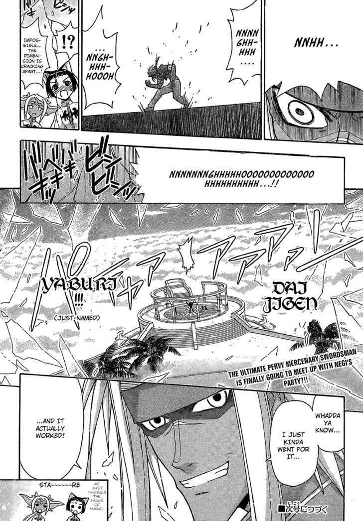 Mahou Sensei Negima! - Vol.25 Chapter 226 : Wish Upon A Pair Of Panties Â™¥