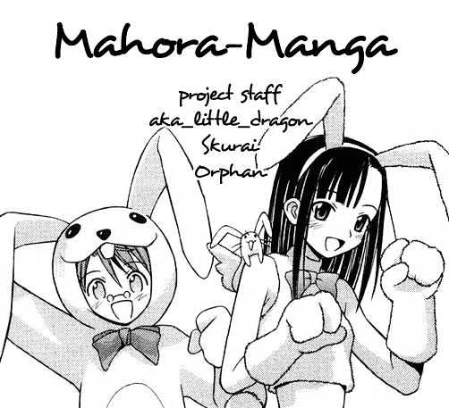 Mahou Sensei Negima! - Vol.10 Chapter 82 : Mahorafest Begins... Again?!