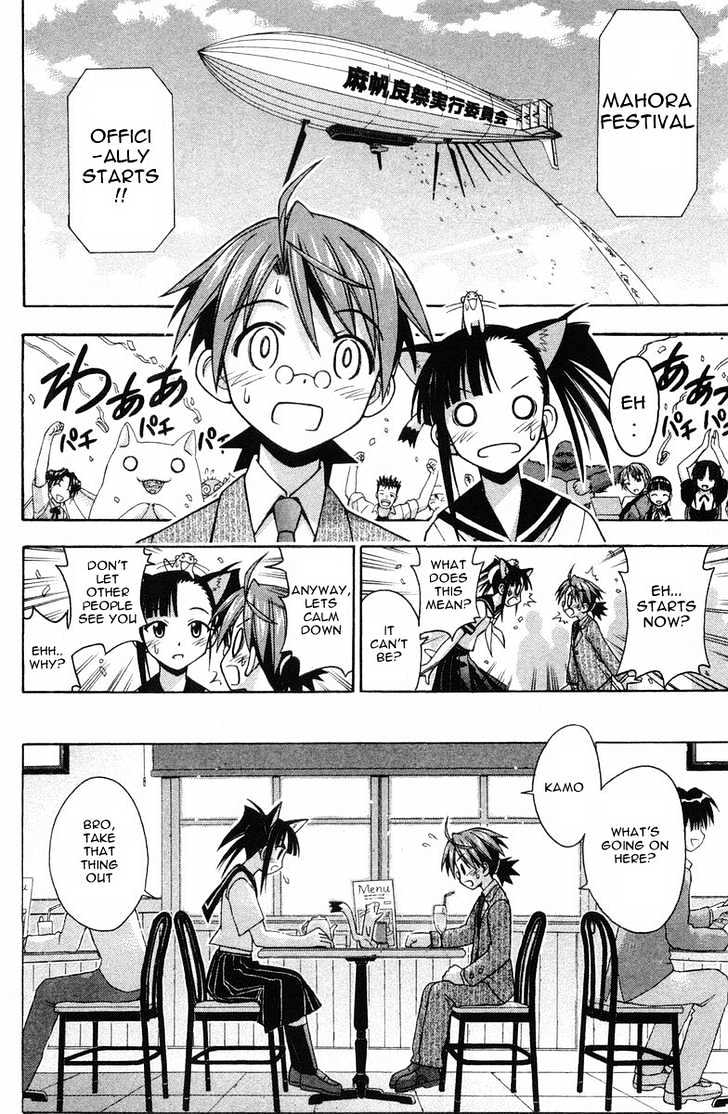 Mahou Sensei Negima! - Vol.10 Chapter 82 : Mahorafest Begins... Again?!