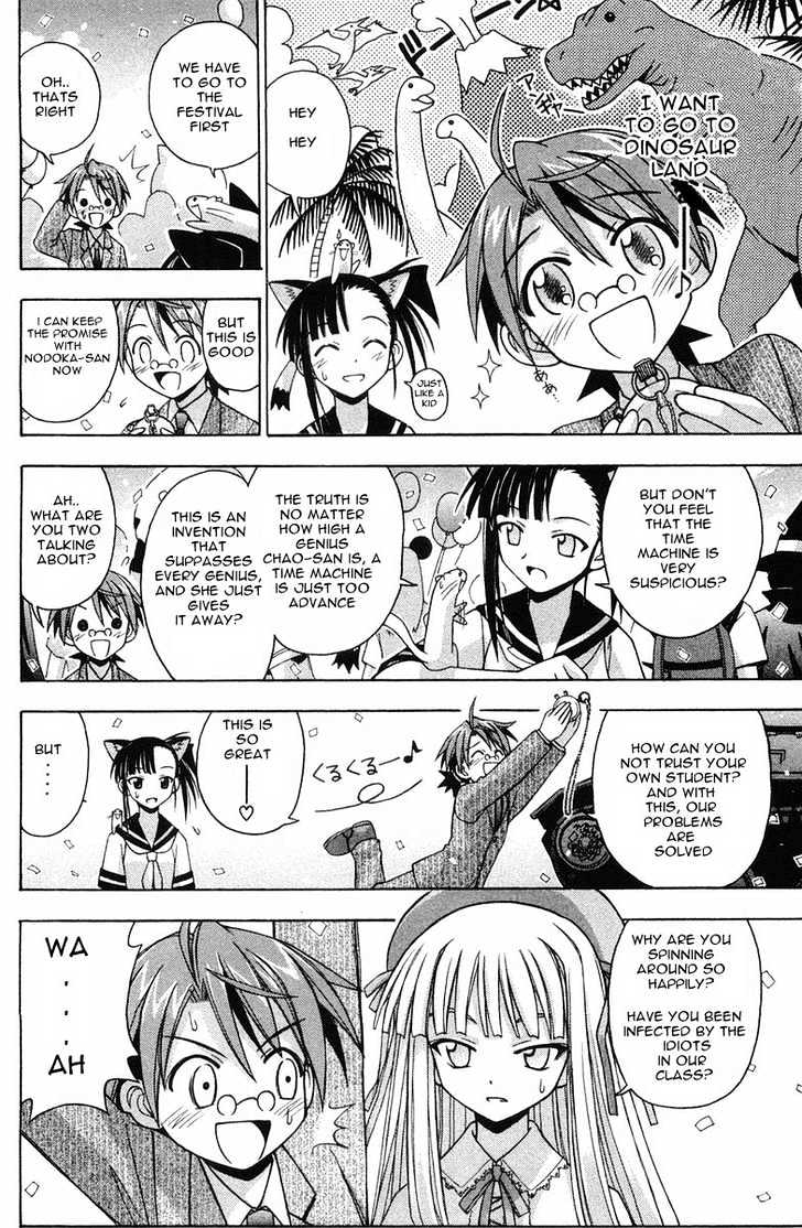 Mahou Sensei Negima! - Vol.10 Chapter 82 : Mahorafest Begins... Again?!