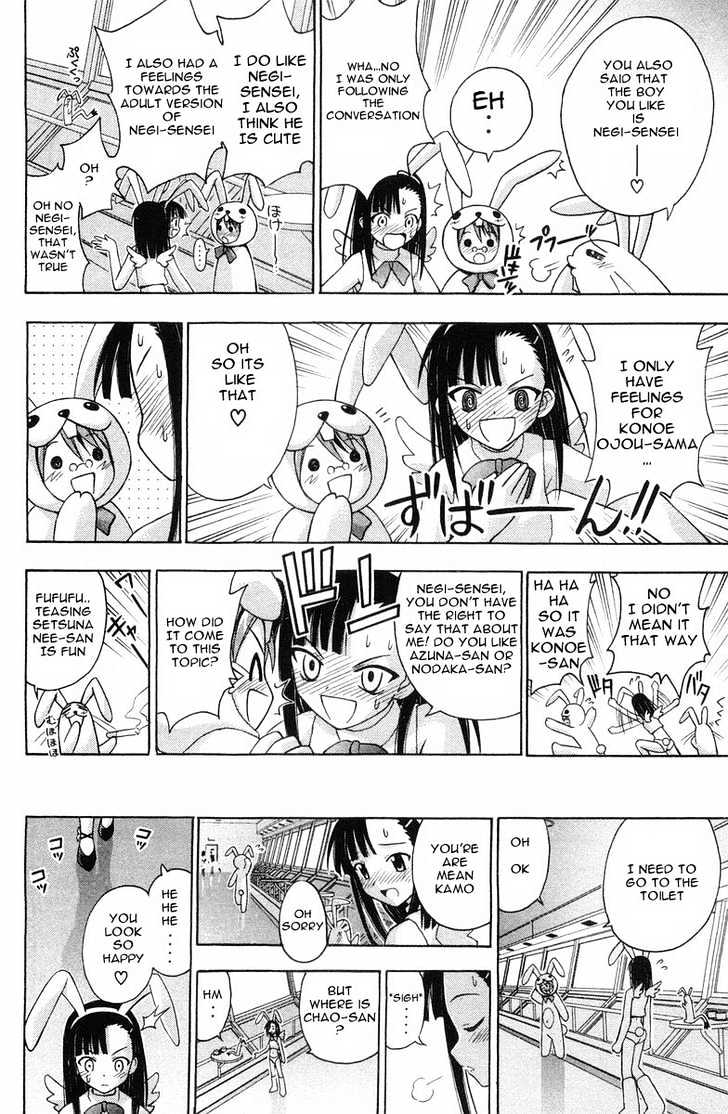 Mahou Sensei Negima! - Vol.10 Chapter 82 : Mahorafest Begins... Again?!