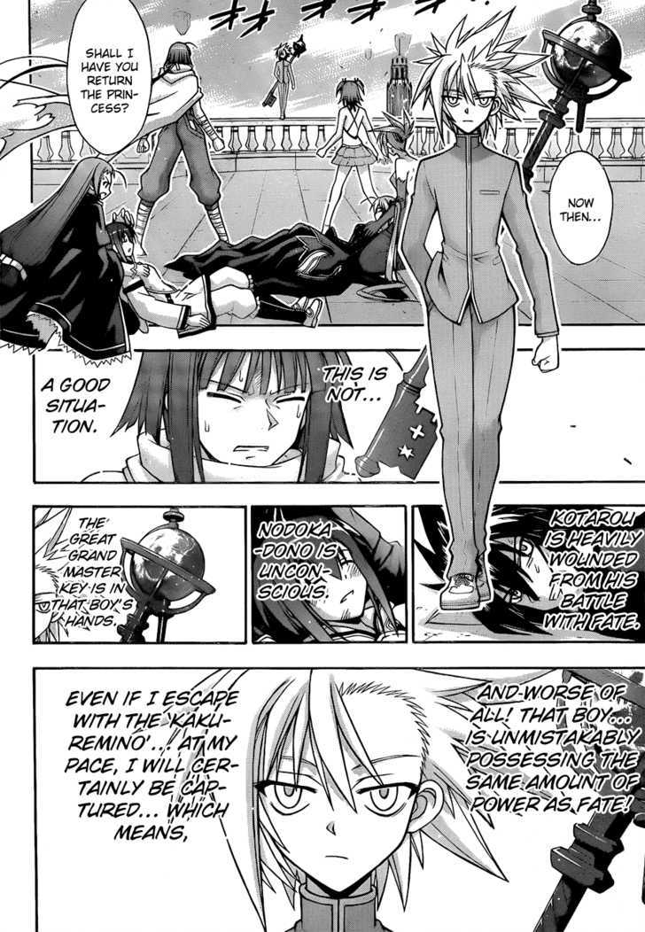 Mahou Sensei Negima! - Vol.34 Chapter 312 : Sacrificial Ninpou In An Absolute Predicament