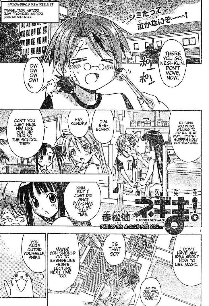 Mahou Sensei Negima! - Vol.7 Chapter 59 : Buying You A Clue