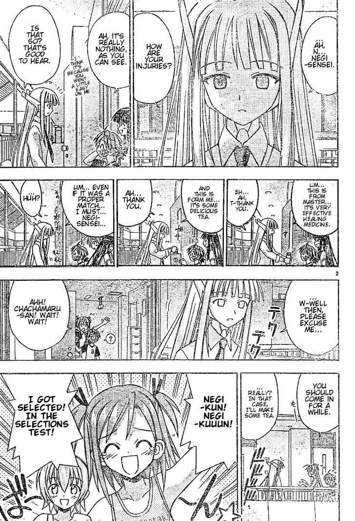 Mahou Sensei Negima! - Vol.7 Chapter 59 : Buying You A Clue