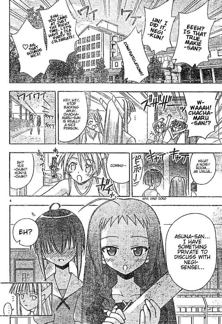 Mahou Sensei Negima! - Vol.7 Chapter 59 : Buying You A Clue