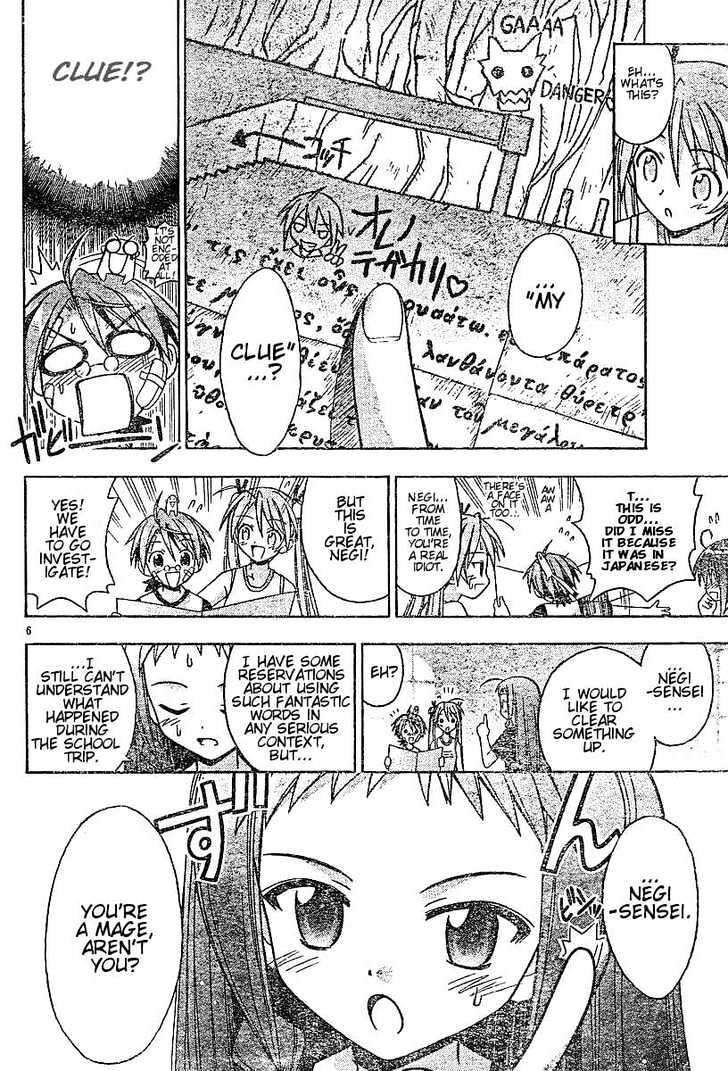 Mahou Sensei Negima! - Vol.7 Chapter 59 : Buying You A Clue