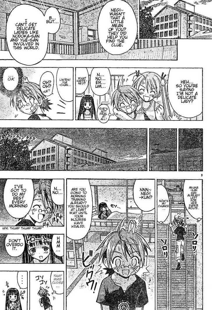 Mahou Sensei Negima! - Vol.7 Chapter 59 : Buying You A Clue