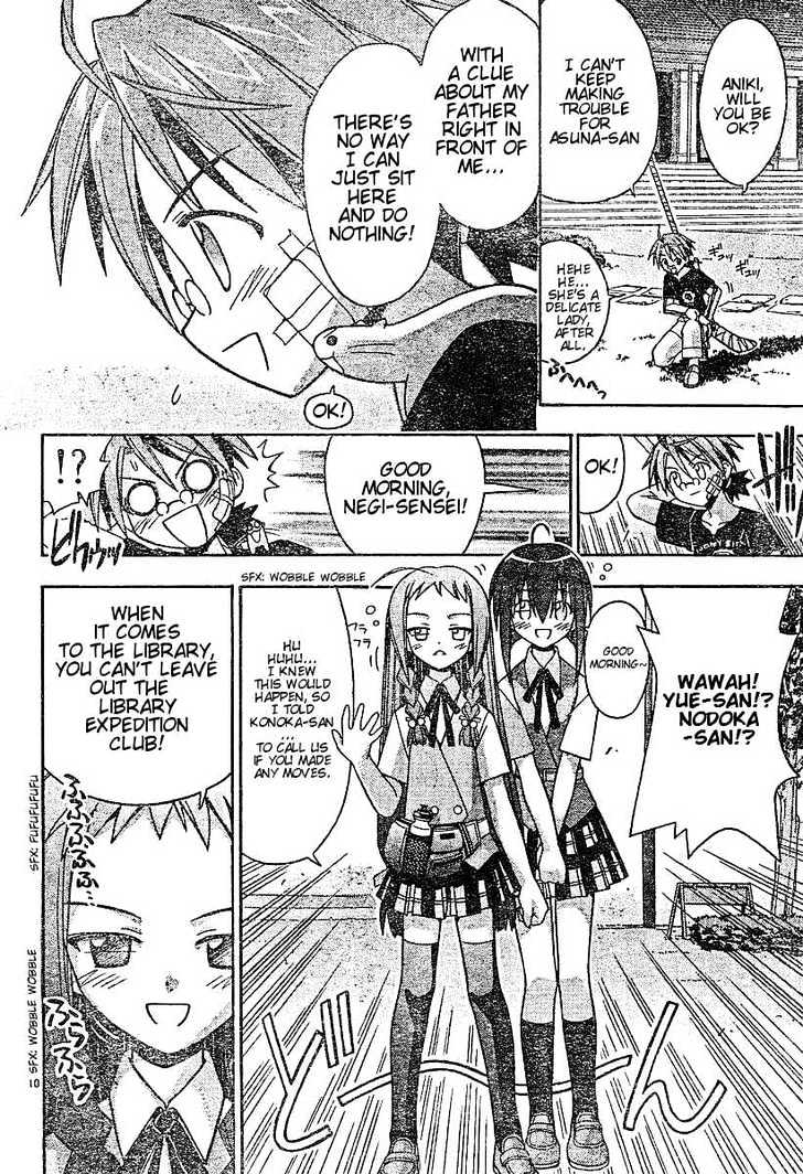 Mahou Sensei Negima! - Vol.7 Chapter 59 : Buying You A Clue