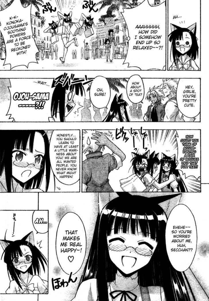 Mahou Sensei Negima! - Vol.28 Chapter 252 : My Partner Â™¥