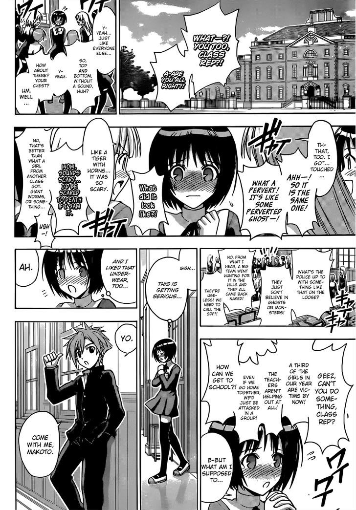 Mahou Sensei Negima! - Vol.38 Chapter 354 : The Wonder! Magical Detective Yue