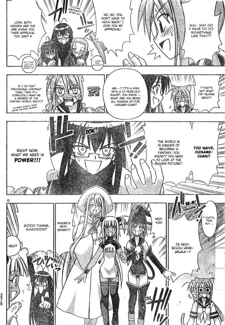 Mahou Sensei Negima! - Vol.16 Chapter 149 : Welcome Negi Party Â™¥