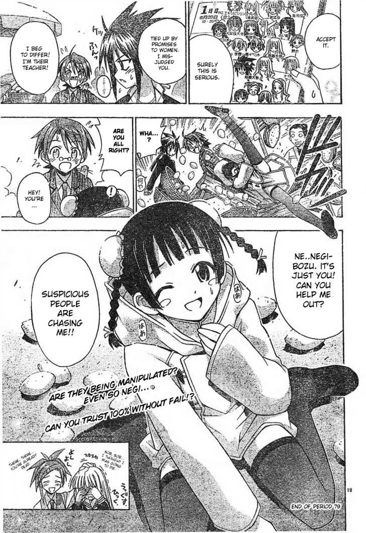 Mahou Sensei Negima! - Vol.9 Chapter 79 : The Sweet Truth Of The World-Tree Legend Â™¥