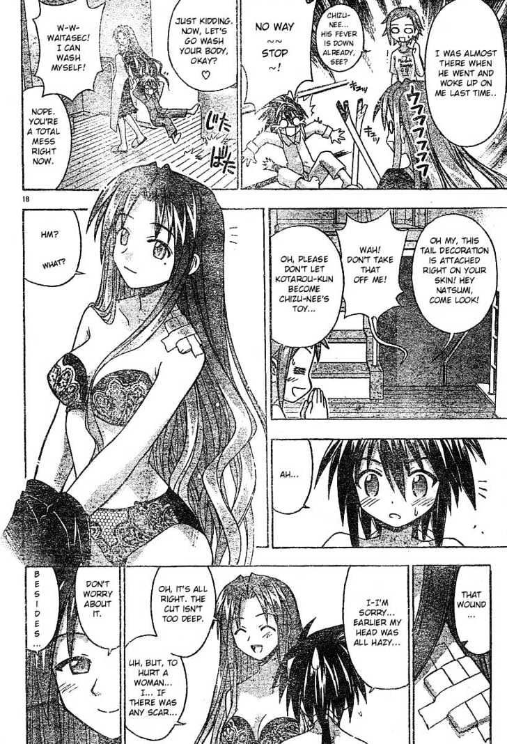 Mahou Sensei Negima! - Vol.8 Chapter 66 : The Truth Of That Snowy Day