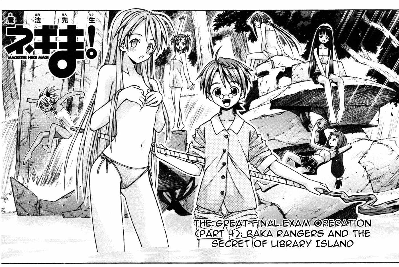 Mahou Sensei Negima! - Vol.2 Chapter 10 : The Baka Rangers And The Secret Library Island. The Big Game Plan...