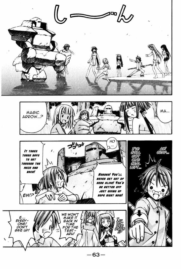 Mahou Sensei Negima! - Vol.2 Chapter 10 : The Baka Rangers And The Secret Library Island. The Big Game Plan...