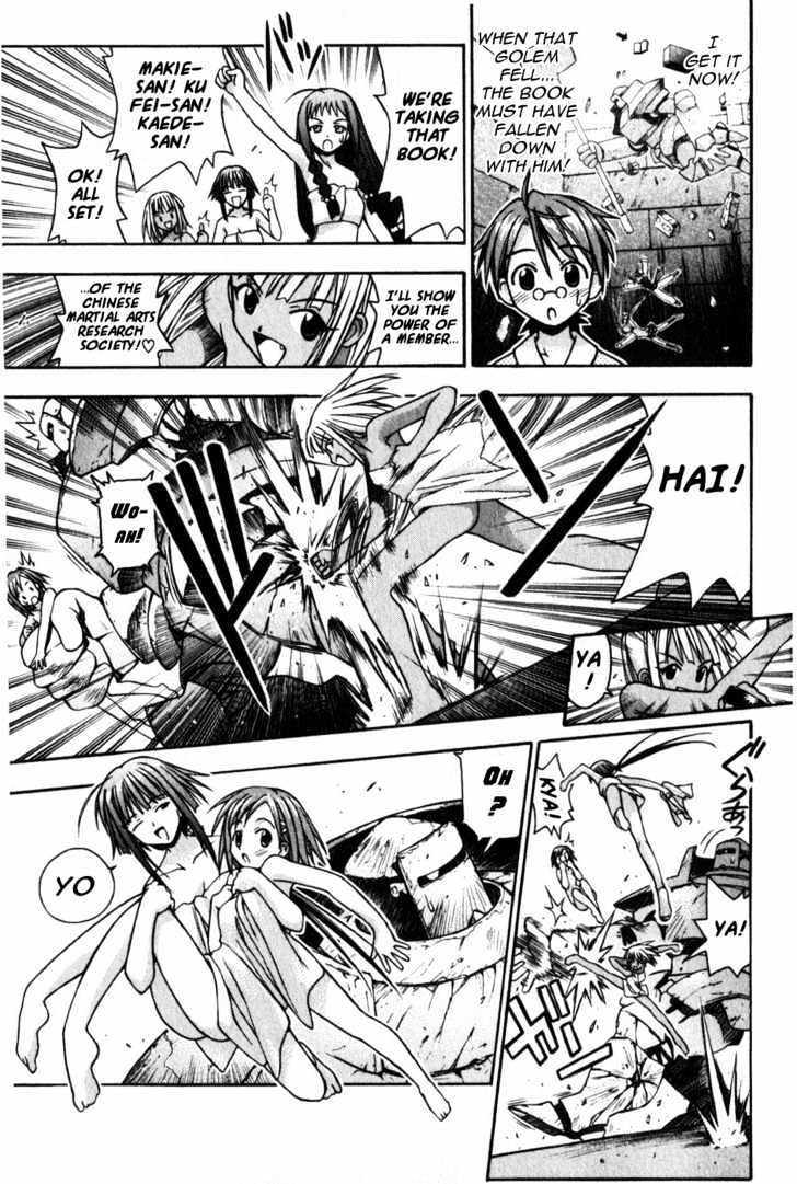 Mahou Sensei Negima! - Vol.2 Chapter 10 : The Baka Rangers And The Secret Library Island. The Big Game Plan...