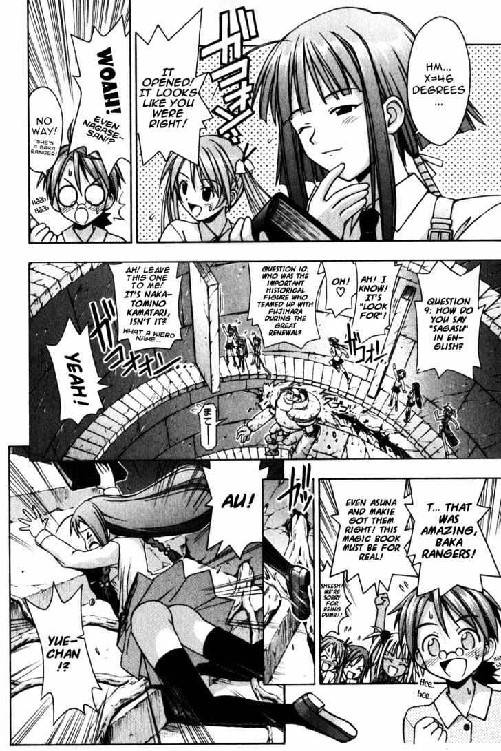 Mahou Sensei Negima! - Vol.2 Chapter 10 : The Baka Rangers And The Secret Library Island. The Big Game Plan...