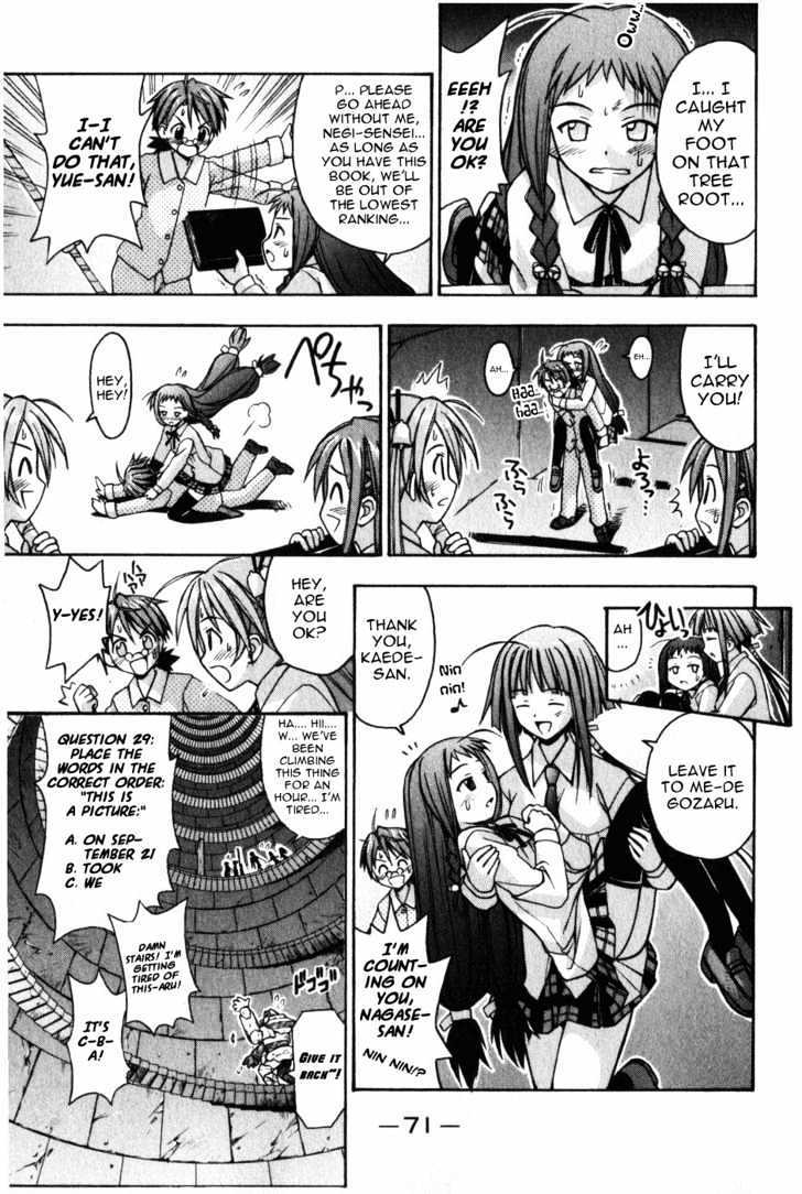 Mahou Sensei Negima! - Vol.2 Chapter 10 : The Baka Rangers And The Secret Library Island. The Big Game Plan...