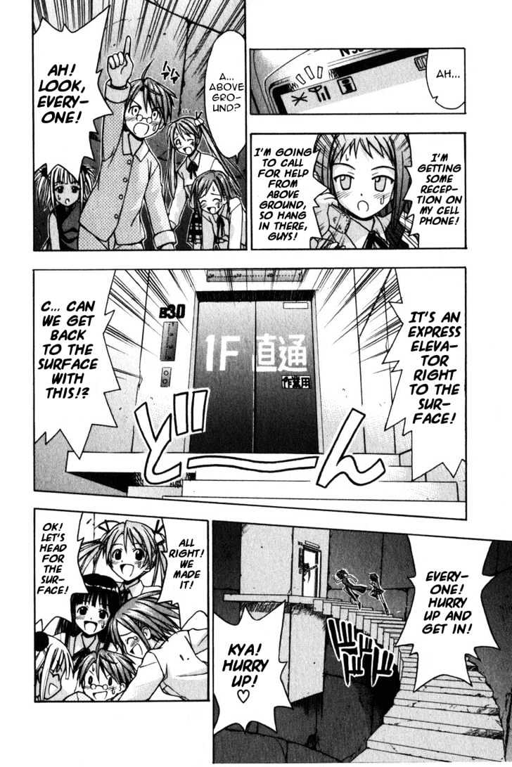 Mahou Sensei Negima! - Vol.2 Chapter 10 : The Baka Rangers And The Secret Library Island. The Big Game Plan...