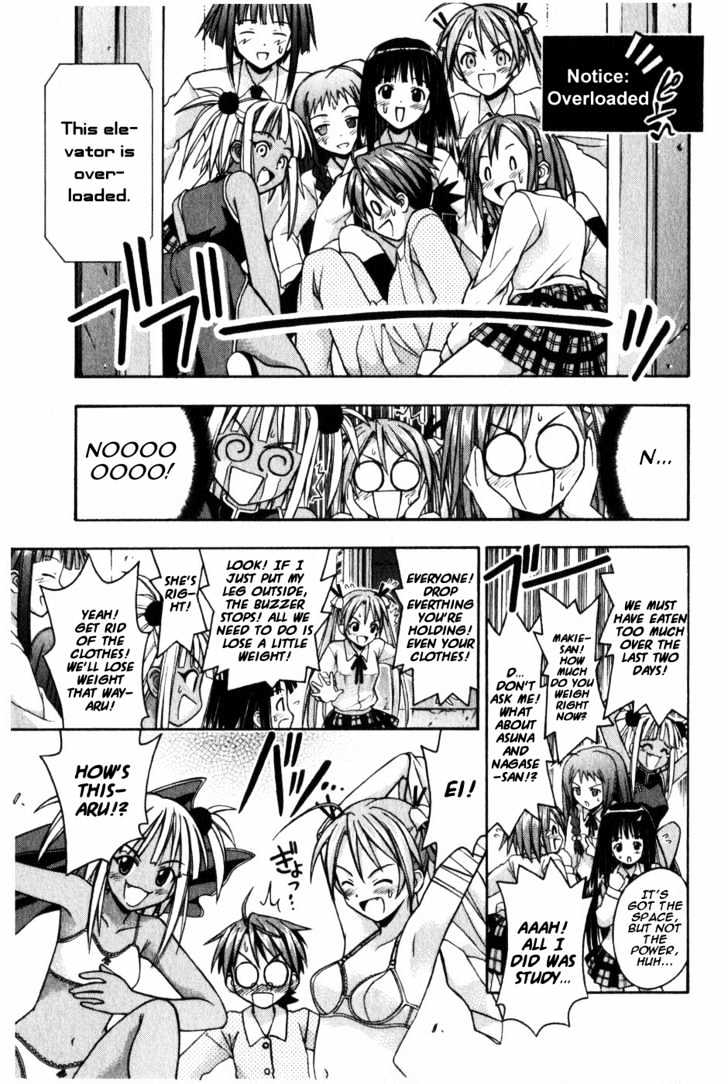 Mahou Sensei Negima! - Vol.2 Chapter 10 : The Baka Rangers And The Secret Library Island. The Big Game Plan...