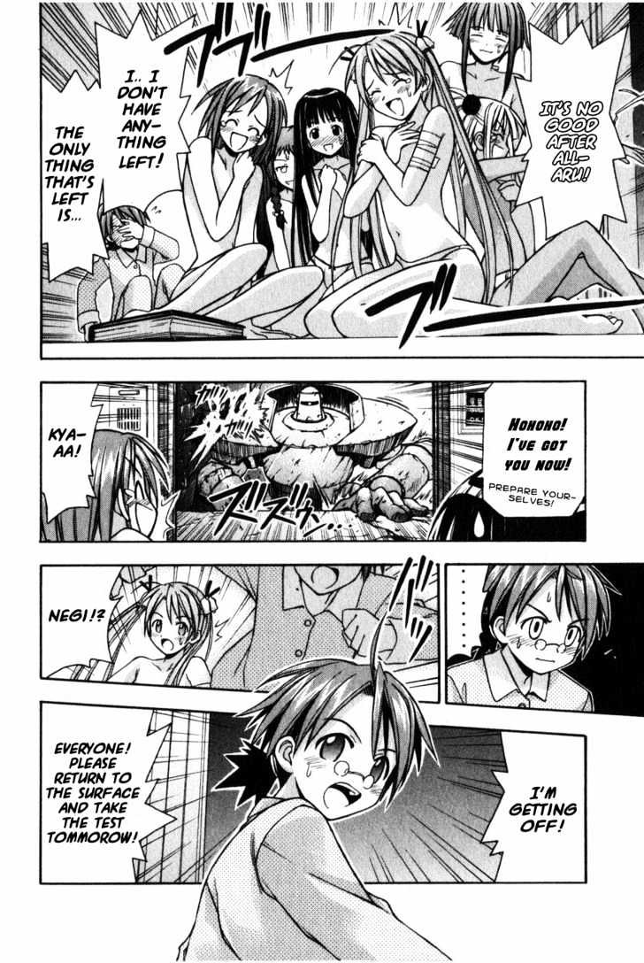 Mahou Sensei Negima! - Vol.2 Chapter 10 : The Baka Rangers And The Secret Library Island. The Big Game Plan...