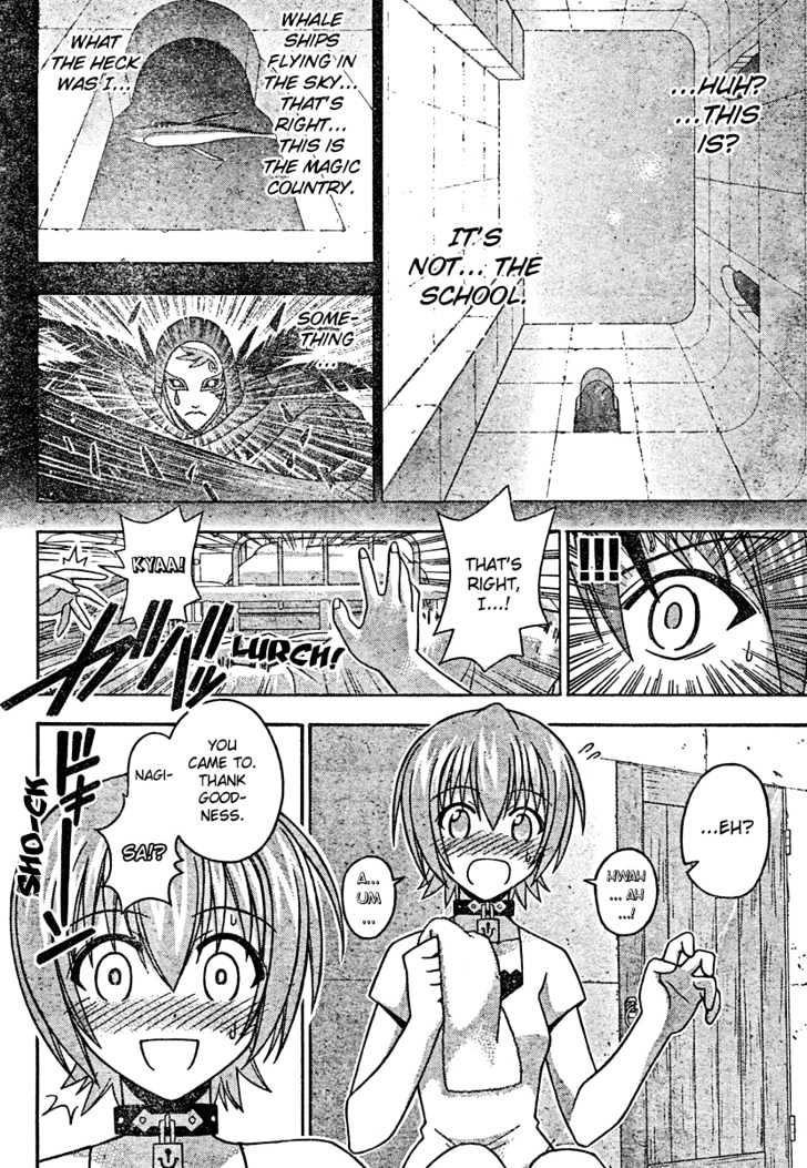 Mahou Sensei Negima! - Vol.22 Chapter 199 : Ako S Heart-Pounding Examination Room Â™¥