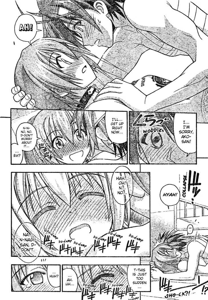 Mahou Sensei Negima! - Vol.22 Chapter 199 : Ako S Heart-Pounding Examination Room Â™¥