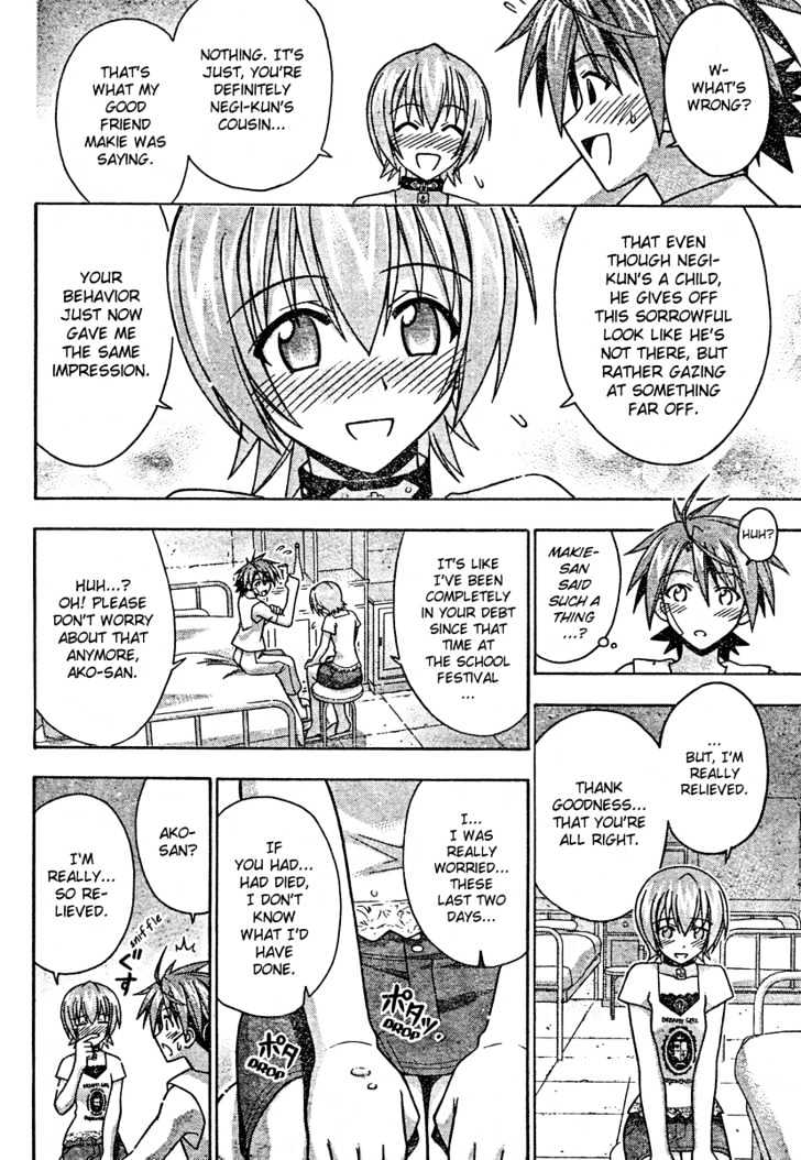 Mahou Sensei Negima! - Vol.22 Chapter 199 : Ako S Heart-Pounding Examination Room Â™¥