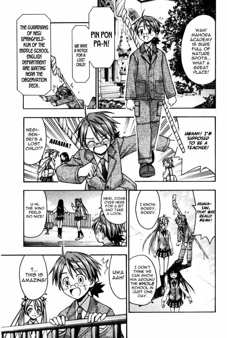 Mahou Sensei Negima! - Vol.2 Chapter 13 : Recommended! The Child Strolling Brigade