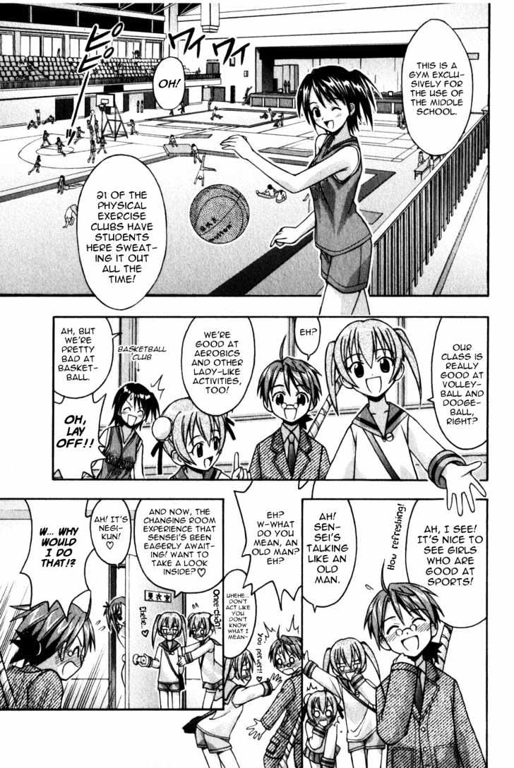 Mahou Sensei Negima! - Vol.2 Chapter 13 : Recommended! The Child Strolling Brigade